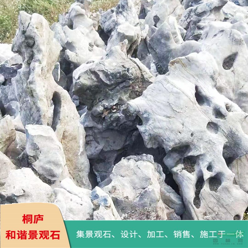 杭州窟窿石太湖石假山駁岸石