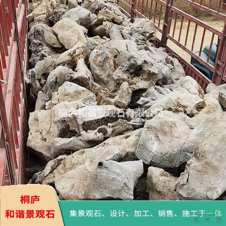 浙江天然景觀石奇石太湖石原石自然石