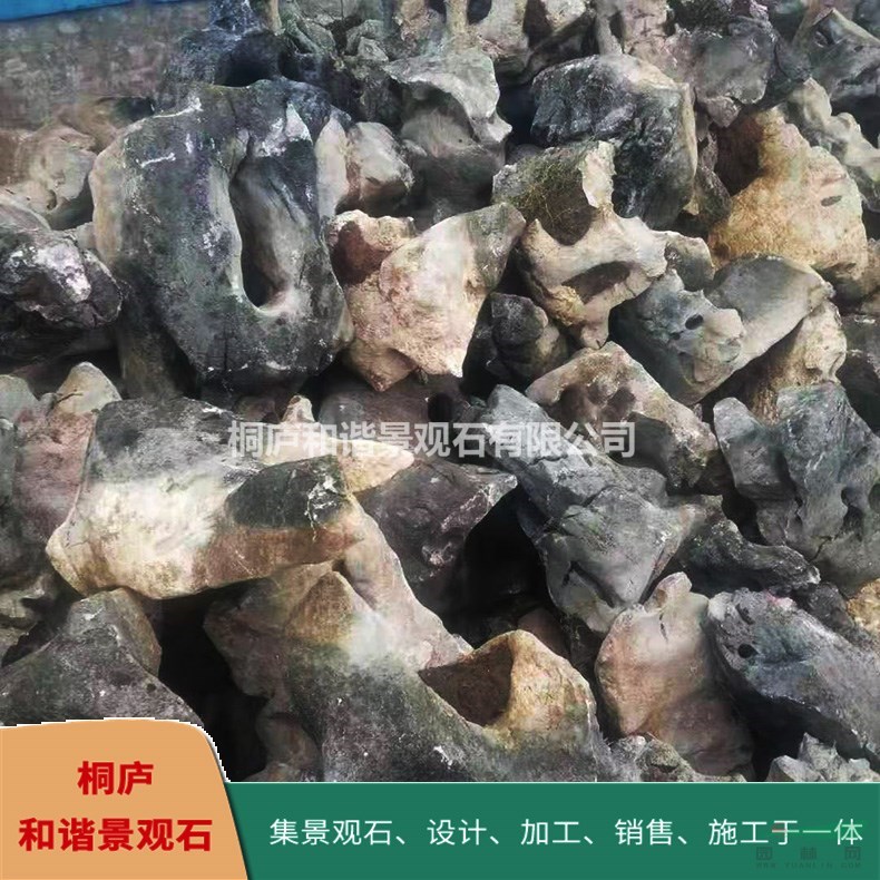 浙江天然景觀石奇石太湖石原石自然石
