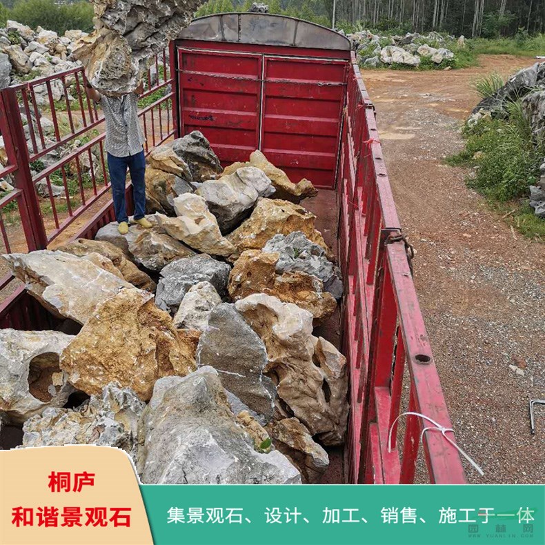 太湖石窟窿石自然石原石奇石產(chǎn)地直銷