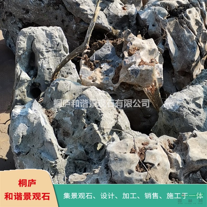 桐廬太湖石景觀石基地