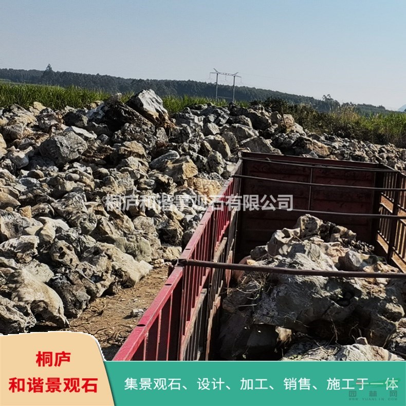 桐廬太湖石景觀石基地