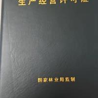 汨羅市自良家庭農(nóng)場供應(yīng)紅豆杉，楓香