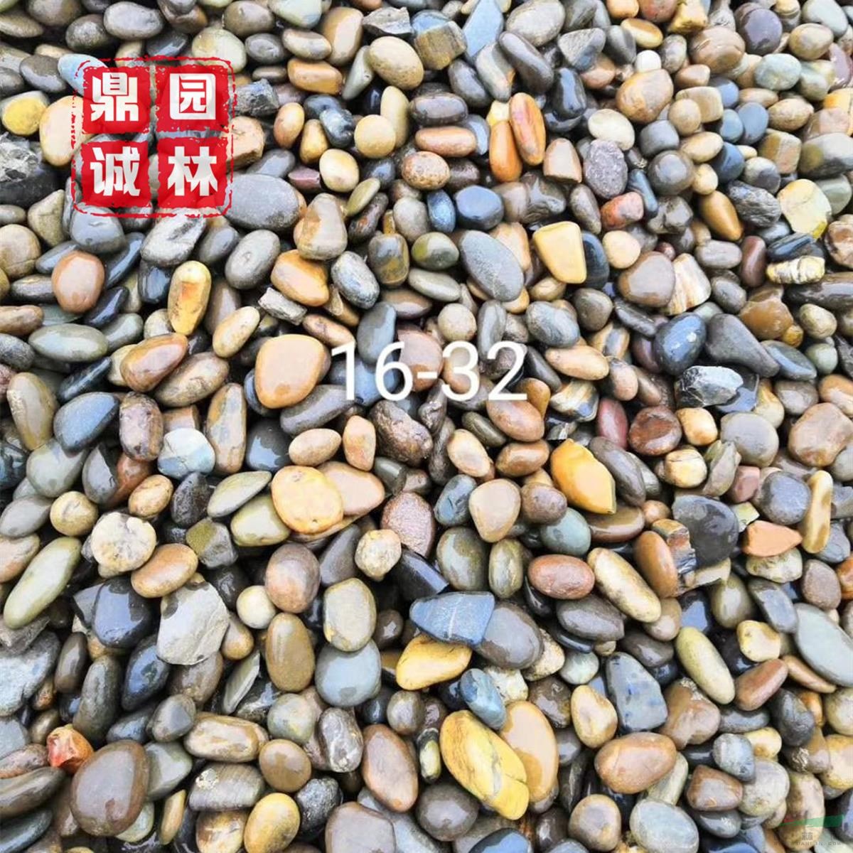 大塊鵝卵石海卵石濾石綠化地?zé)岬[石風(fēng)景石魚池墊底