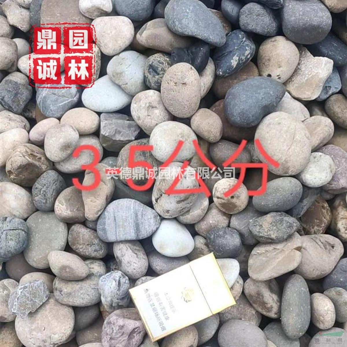 大塊鵝卵石海卵石路面點(diǎn)綴綠化地?zé)岬[石風(fēng)景石鋪湖底