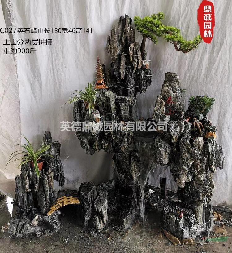 盆景假山室外景觀小品設(shè)計