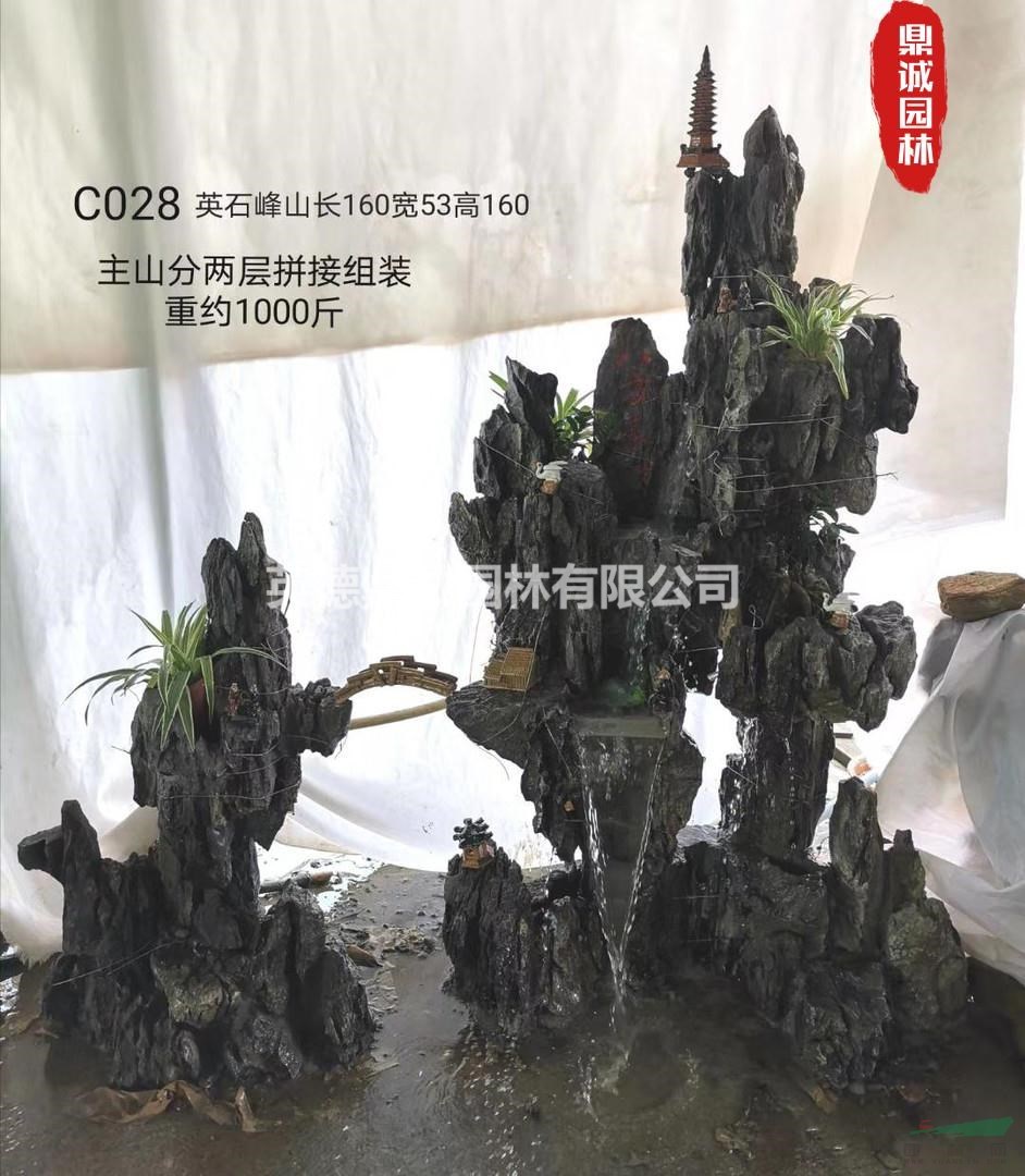 盆景假山室外景觀小品設(shè)計