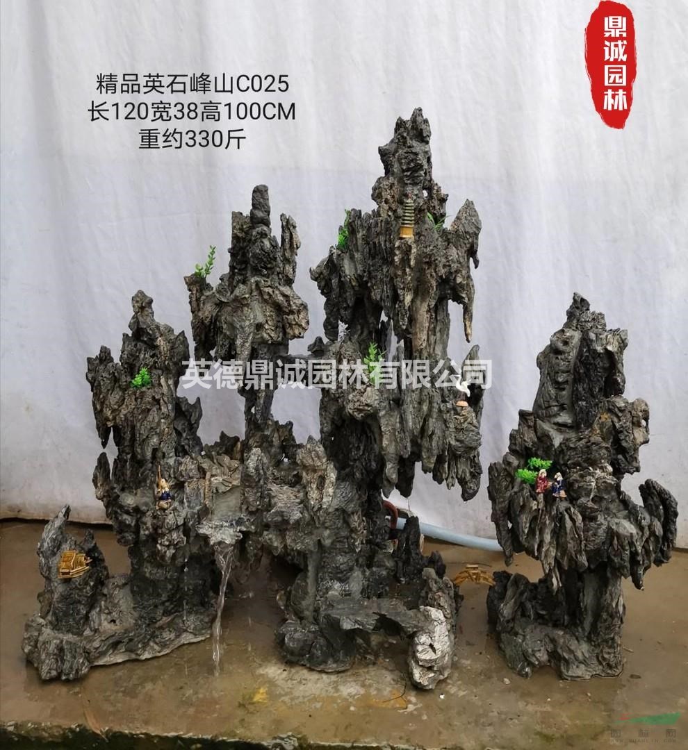 盆景假山室外景觀小品施工
