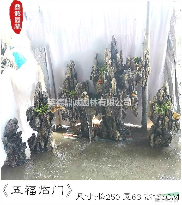 盆景假山室外景觀小品施工
