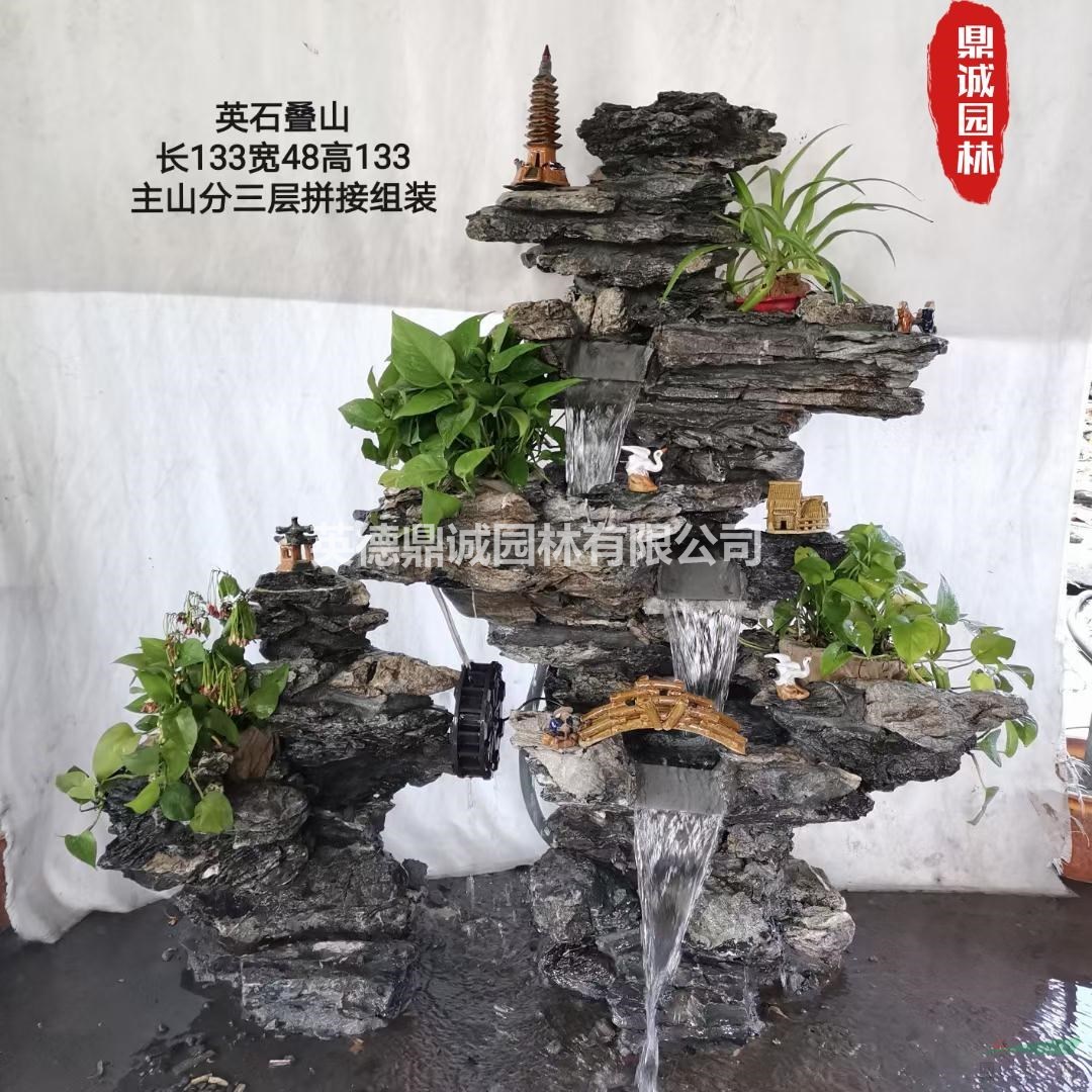 英石疊石假山室外風(fēng)景石庭院造景擺件
