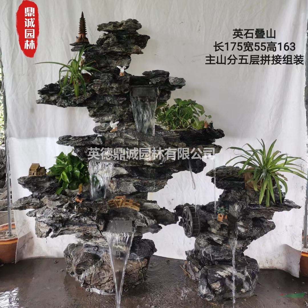 英石疊石假山室外風(fēng)景石庭院造景擺件
