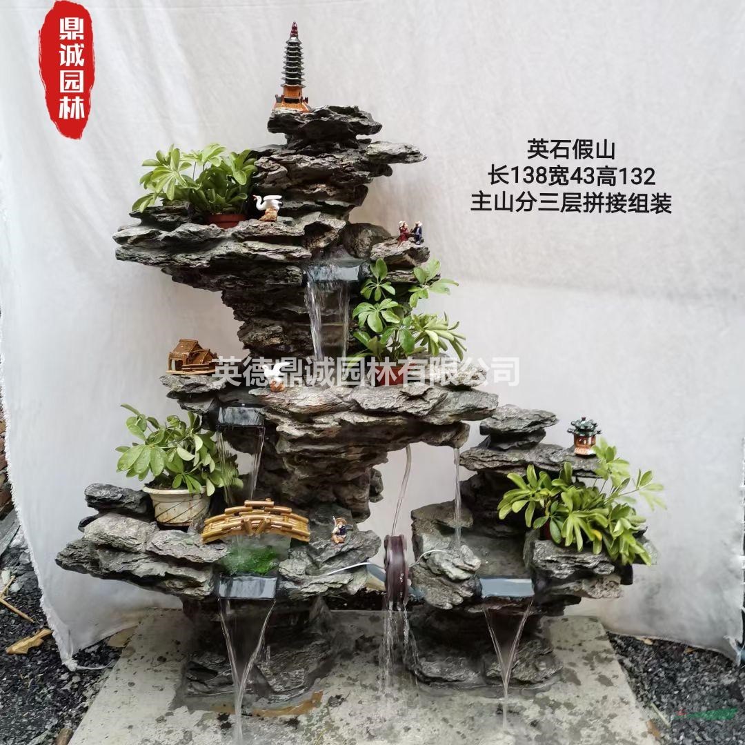 室外流水假山風(fēng)景石庭院造景