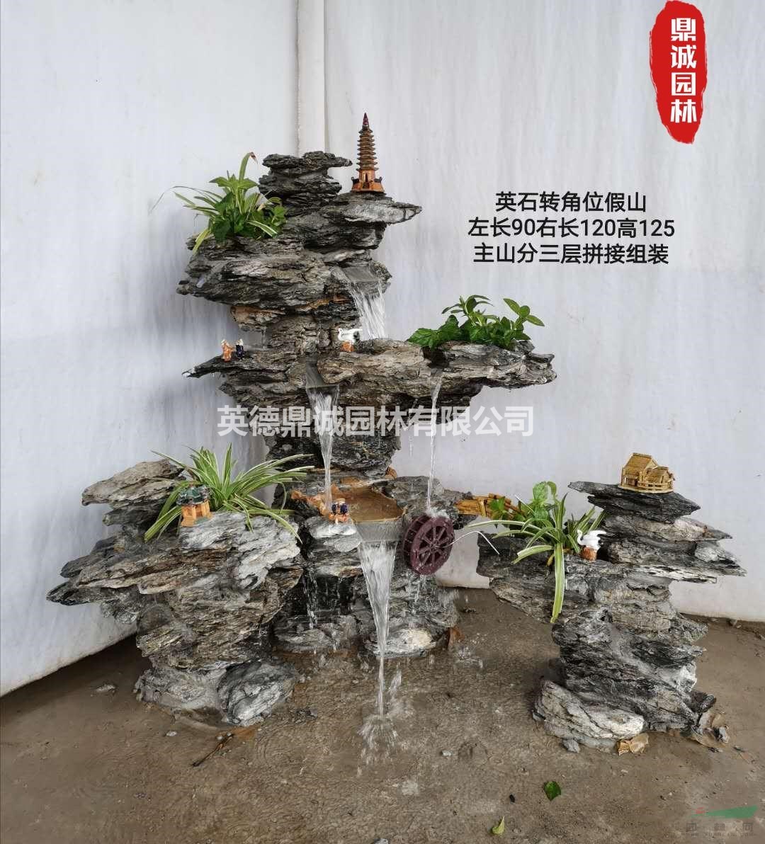 室外流水假山風(fēng)景石庭院造景