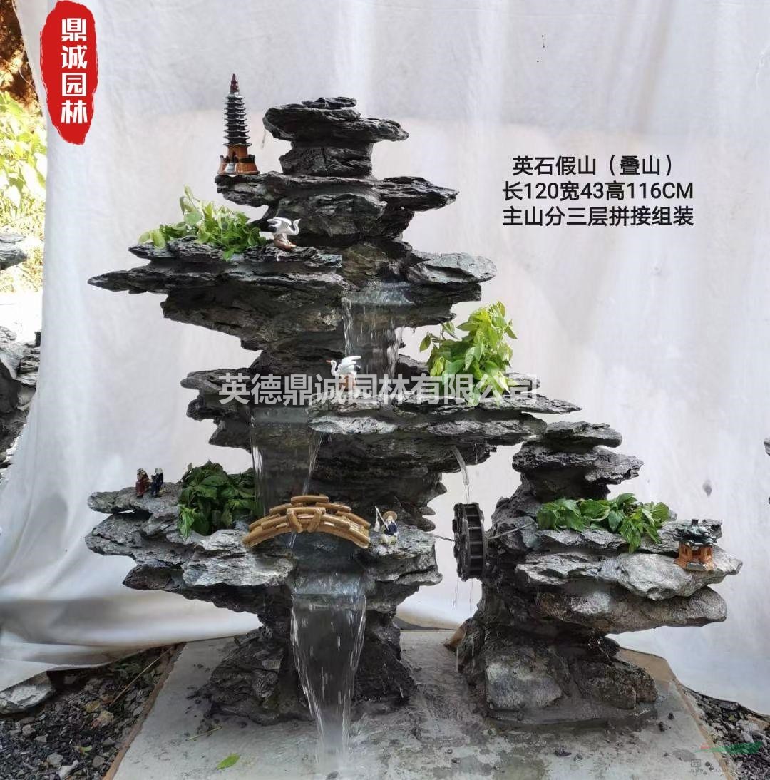 英石疊水假山室外風景石工程案例