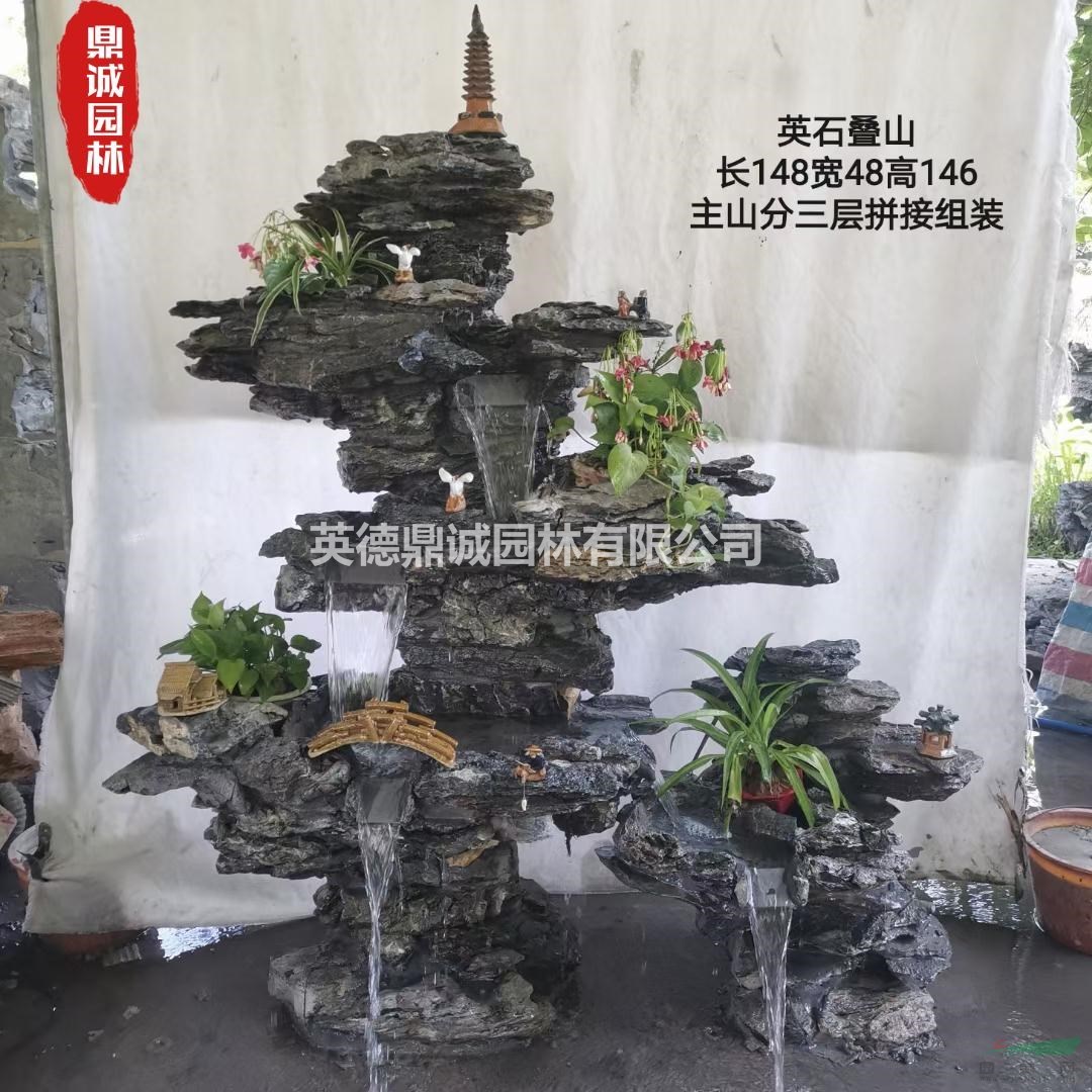 英石疊水假山室外風景石工程案例