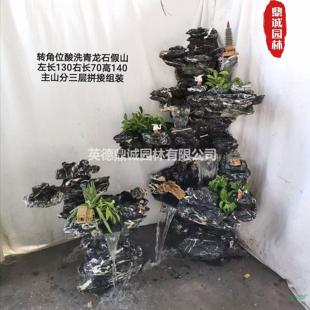 英石疊石庭院流水瀑布假山成品制作