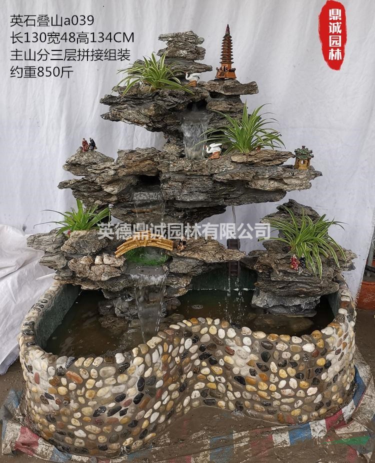 英石疊石庭院流水瀑布假山成品制作