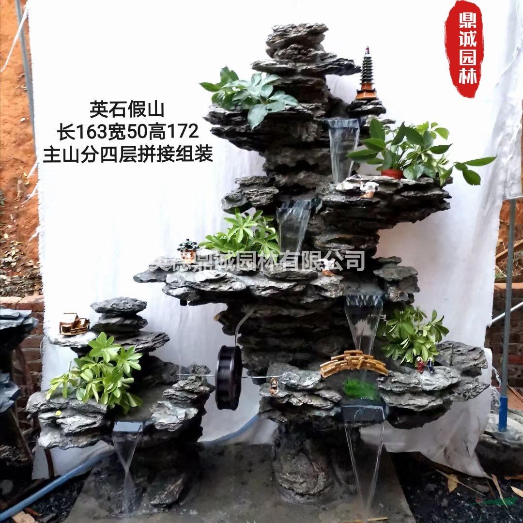 庭院黑片石英石假山室外風(fēng)景石造景石