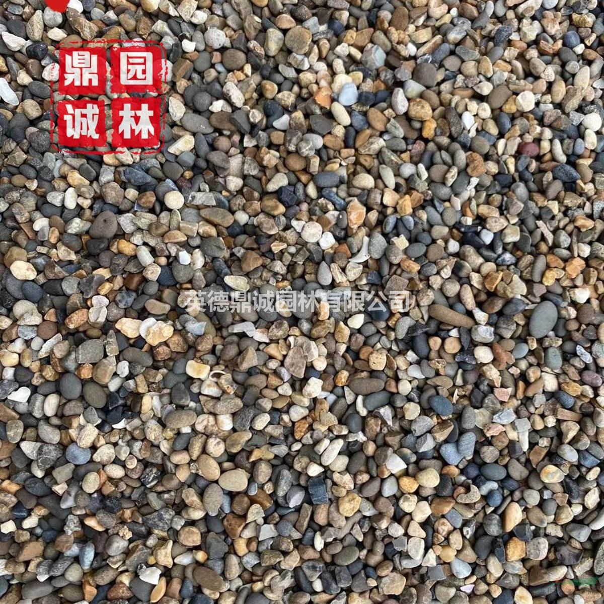 大塊鵝卵石海卵石濾料綠化地?zé)岬[石風(fēng)景石風(fēng)力發(fā)電