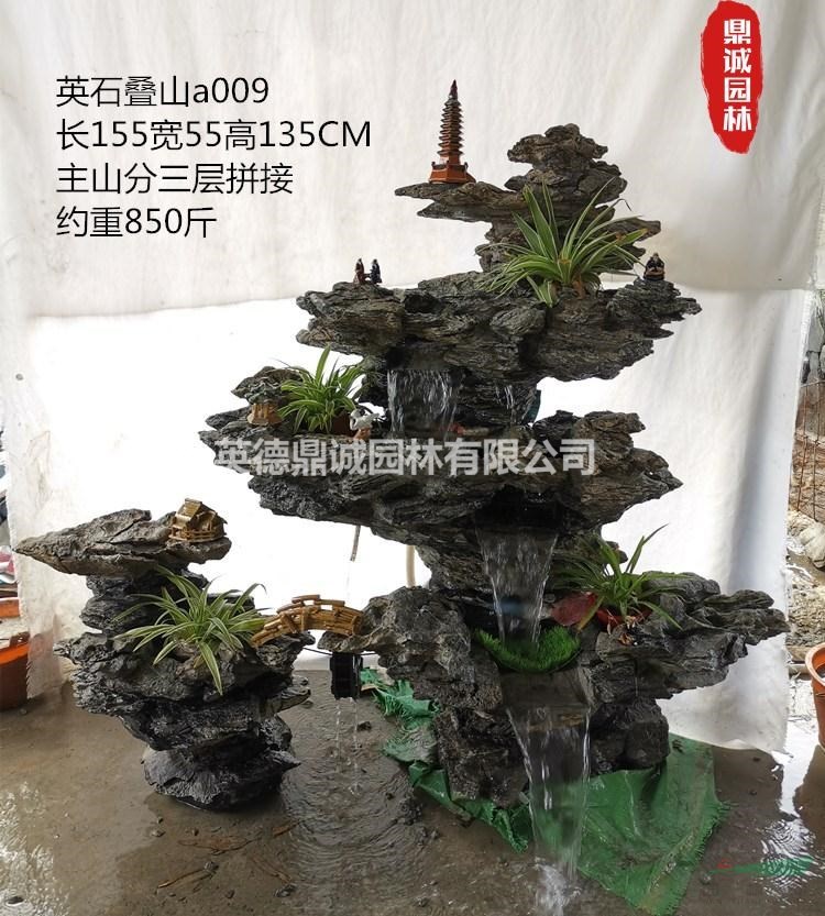 瀑布假山小區(qū)廣場(chǎng)峰石英石疊石批發(fā)