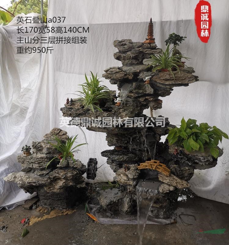 瀑布假山小區(qū)廣場(chǎng)峰石英石疊石批發(fā)