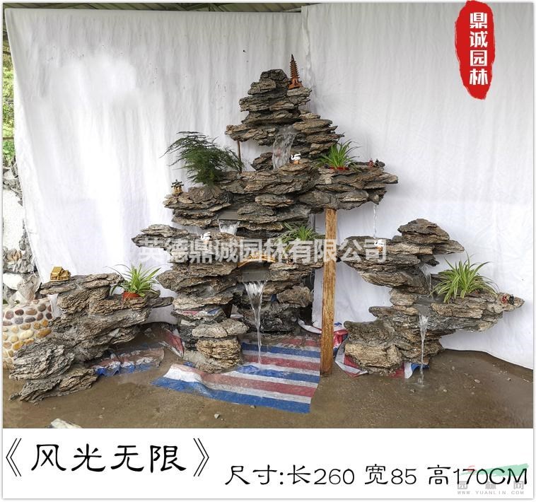 流水假山鼎誠(chéng)古建疊山設(shè)計(jì)施工