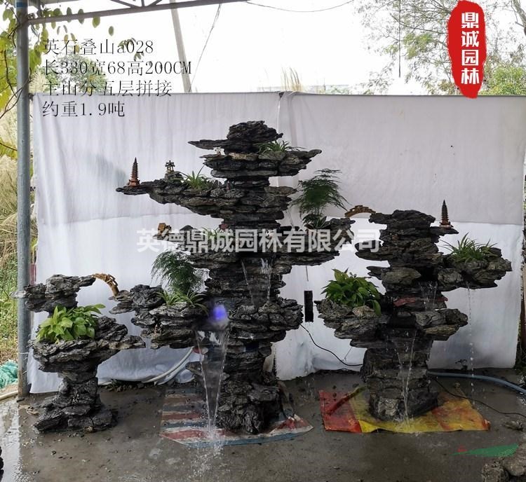 流水假山室外院子疊山疊水定制