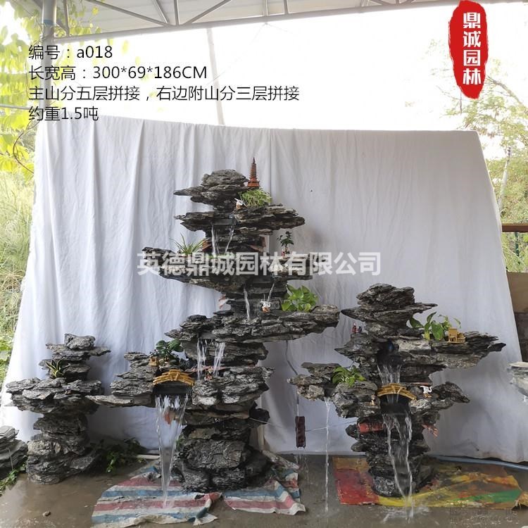 流水假山供應(yīng)英德石疊石酒店公司招財(cái)