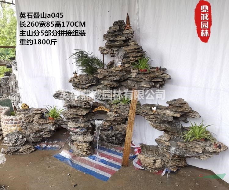 流水假山供應(yīng)英德石疊石酒店公司招財(cái)