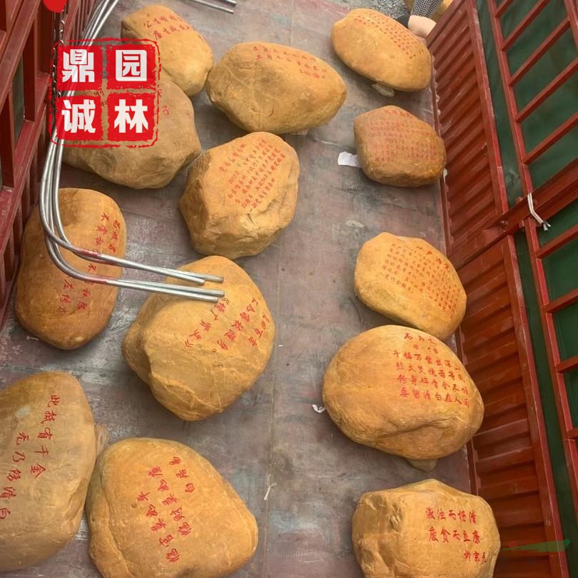 天然生態(tài)黃蠟石市政公園綠地用石水景瀑布山 河灘圍邊