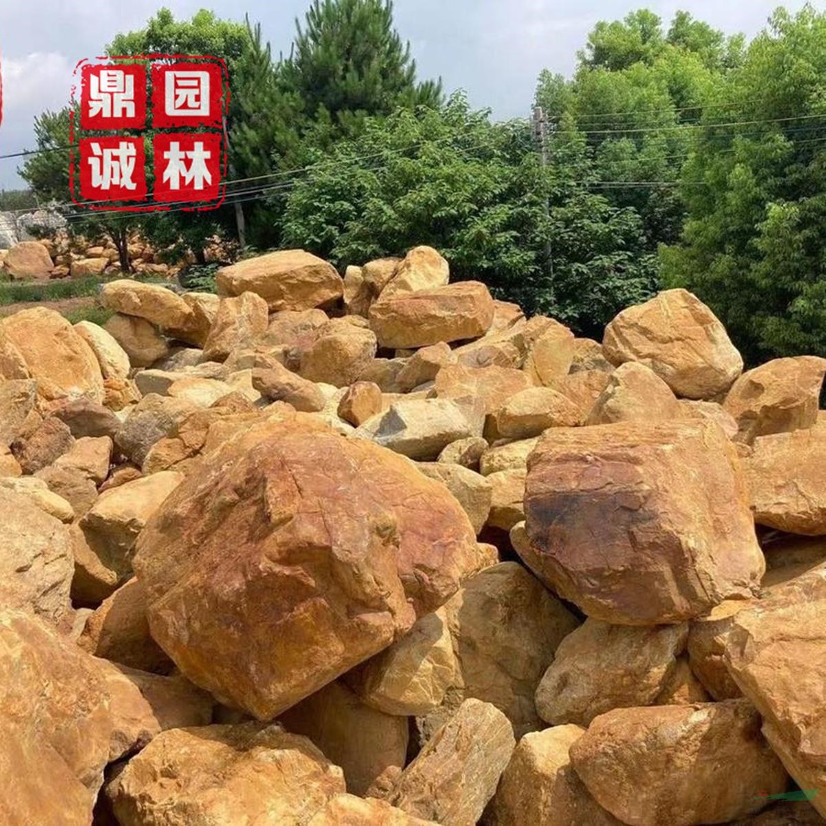 天然生態(tài)黃蠟石綠化帶擺放河道護(hù)坡路邊用石材 花壇圍邊
