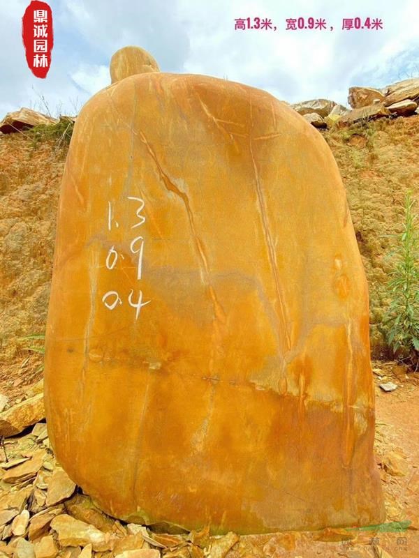 刻字刻字石 鼎誠園林 單位標(biāo)題石點(diǎn)綴石安全可靠