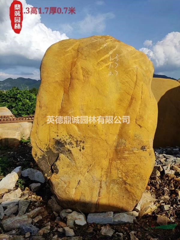 刻字刻字石 鼎誠園林 單位標(biāo)題石點(diǎn)綴石造型美觀