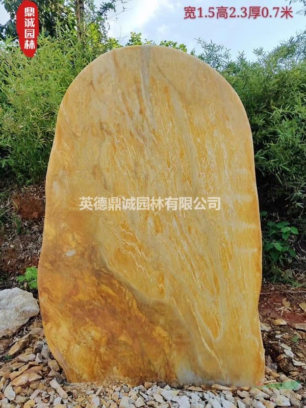 刻字刻字石 鼎誠園林 單位標(biāo)題石點(diǎn)綴石造型美觀