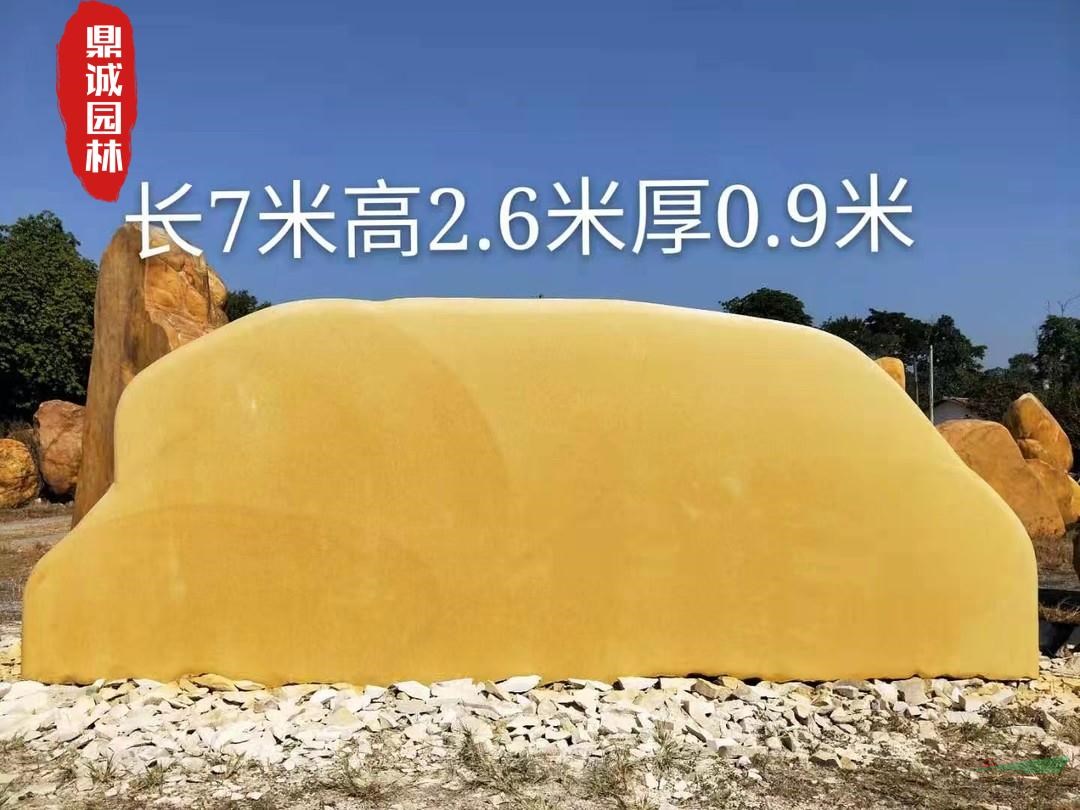 刻字刻字石 鼎誠園林 村標(biāo)石門牌石色澤光潤