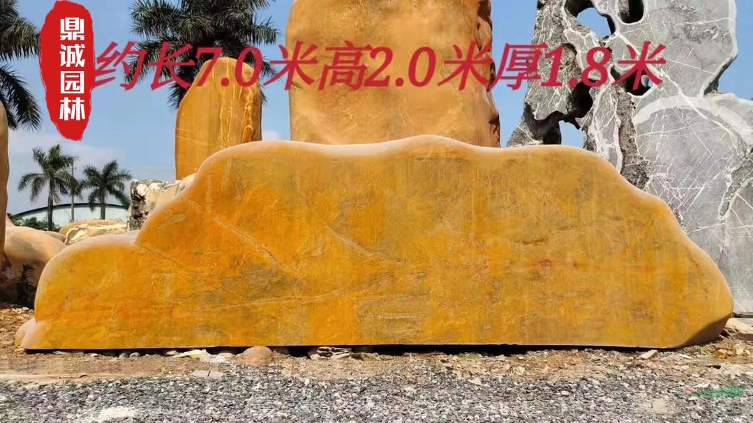 刻字刻字石 鼎誠園林 公園花園標(biāo)題石款式新穎