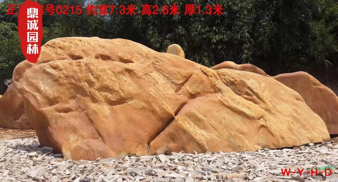 刻字刻字石 鼎誠園林 公園花園標(biāo)題石款式新穎