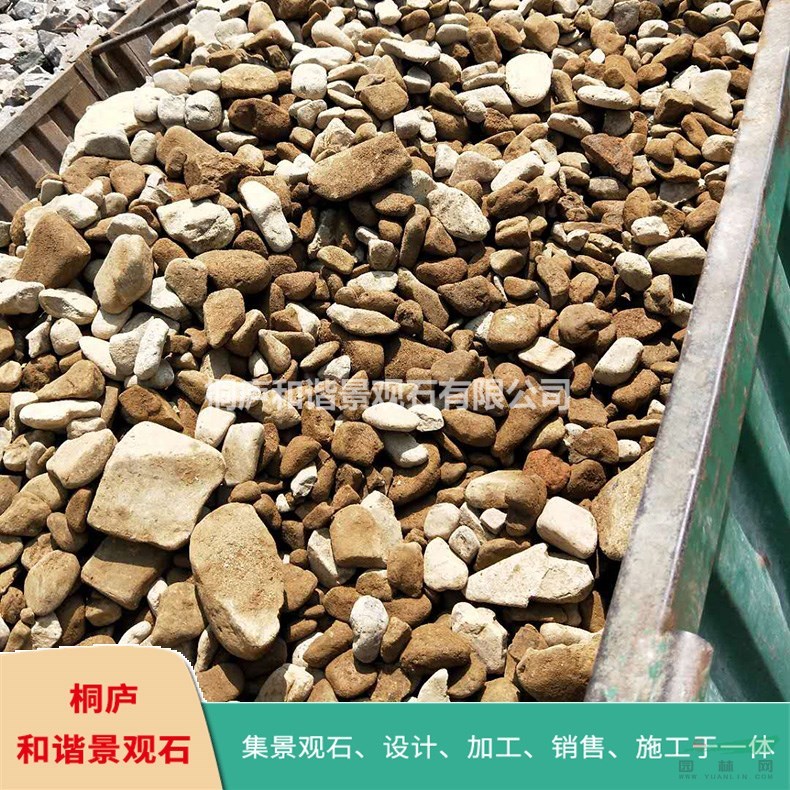 杭州園林景觀石 天然鵝卵石 雨花石自然石產(chǎn)地直銷