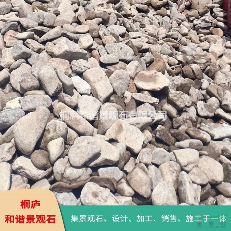 精品景觀石產(chǎn)地直銷(xiāo)鵝卵石水沖石奇石