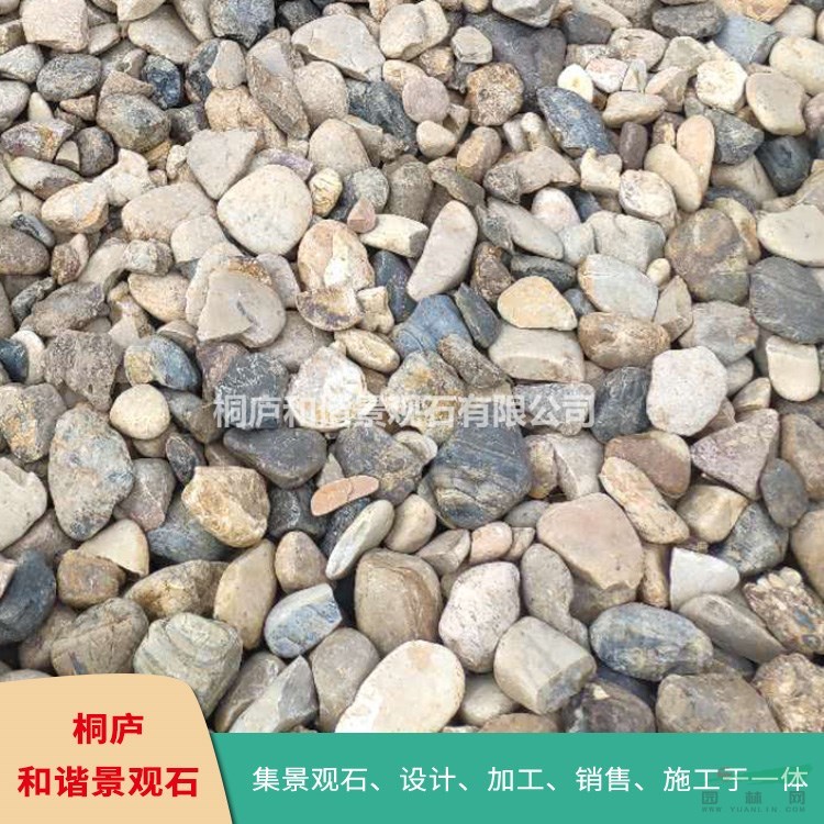 杭州園林風(fēng)景石鵝卵石自然石
