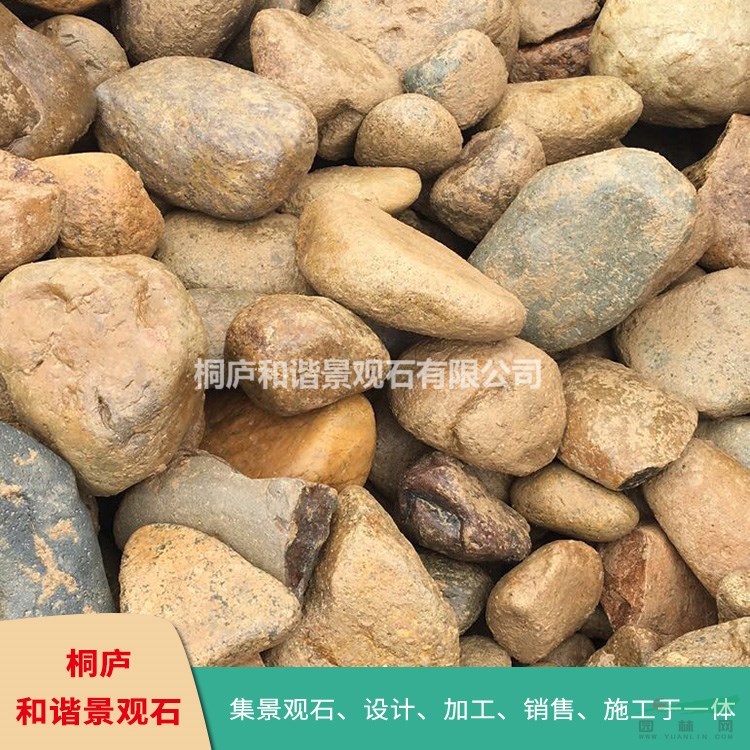 杭州景觀石鵝卵石水沖石鋪路石