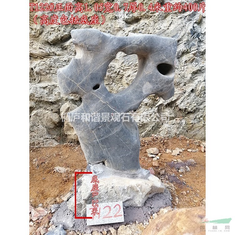 產(chǎn)地直銷天然太湖石點石奇石 T122