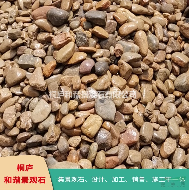 桐廬天然景觀石 風(fēng)景石 鵝卵石雨花石 濾料