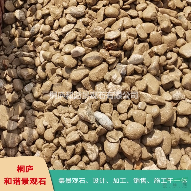 桐廬天然景觀石 風(fēng)景石 鵝卵石雨花石 濾料