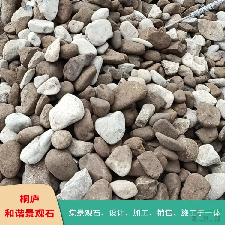天然景觀石 鵝卵石雨花石 濾料 自然石