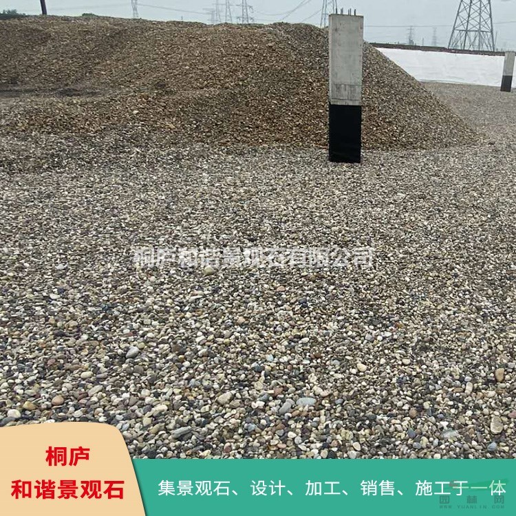 桐廬園林景觀石基地 鵝卵石 水沖石