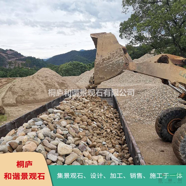 浙江園林景觀石基地 鵝卵石水沖石 產(chǎn)地