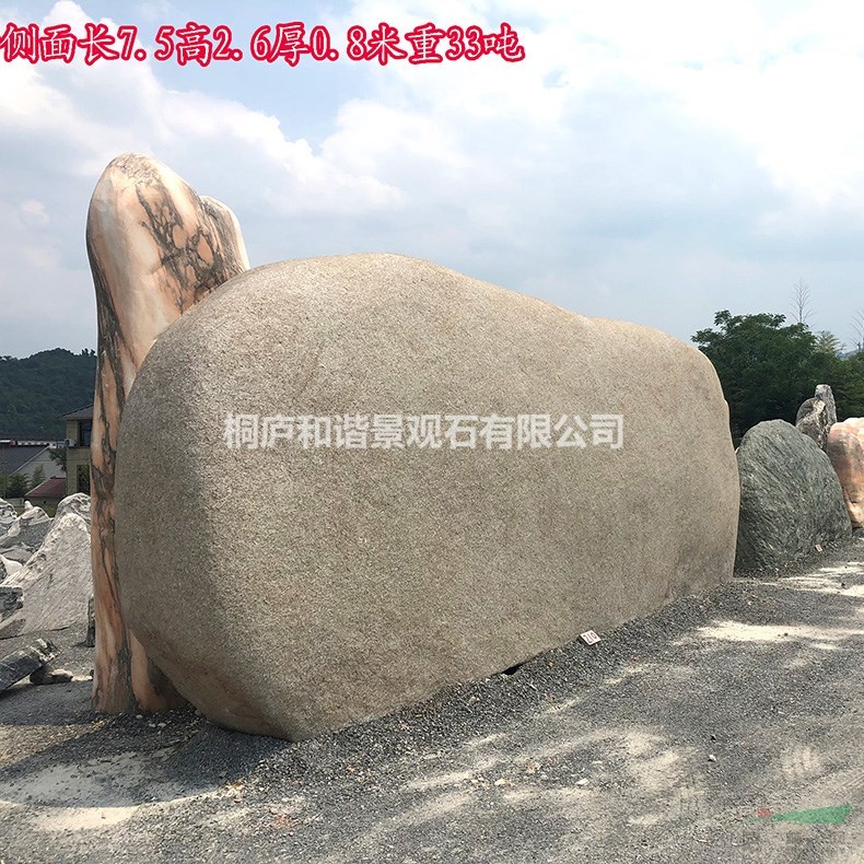 杭州園林風(fēng)景石園林桐廬石刻字石原石 210#
