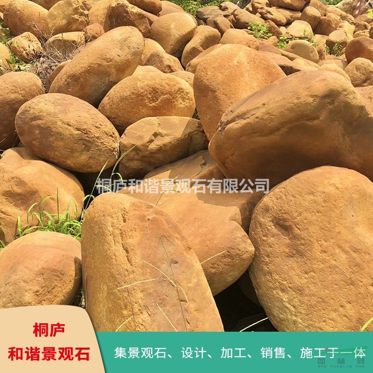 產(chǎn)地直銷天然風(fēng)景石 黃蠟石自然石卵石