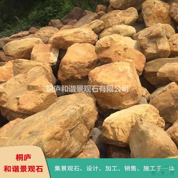產(chǎn)地直銷天然風(fēng)景石 黃蠟石自然石卵石